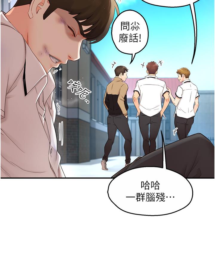 [韩国漫画] 痒乐多阿姨 剧情,巨乳大奶#[238P]-26