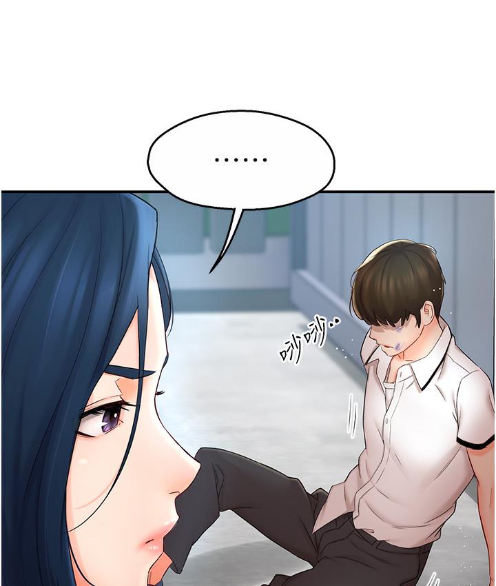 [韩国漫画] 痒乐多阿姨 剧情,巨乳大奶#[238P]-30