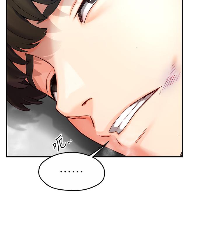 [韩国漫画] 痒乐多阿姨 剧情,巨乳大奶#[238P]-42