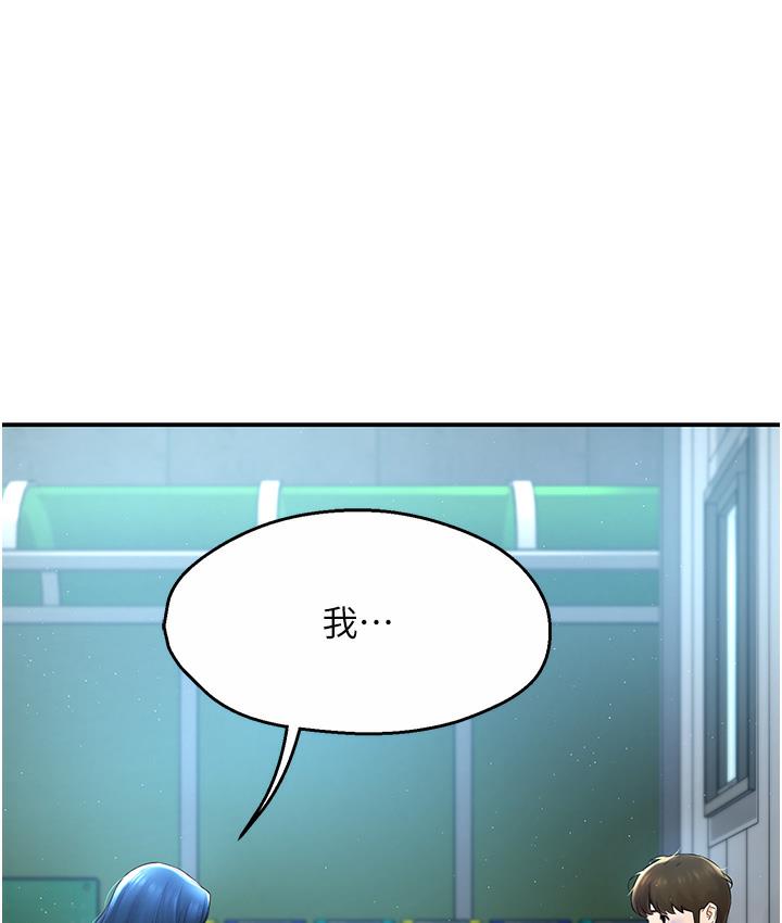 [韩国漫画] 痒乐多阿姨 剧情,巨乳大奶#[238P]-56