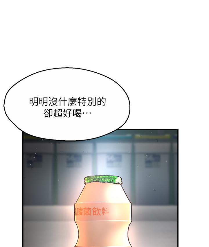 [韩国漫画] 痒乐多阿姨 剧情,巨乳大奶#[238P]-58