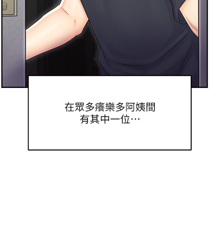 [韩国漫画] 痒乐多阿姨 剧情,巨乳大奶#[238P]-86
