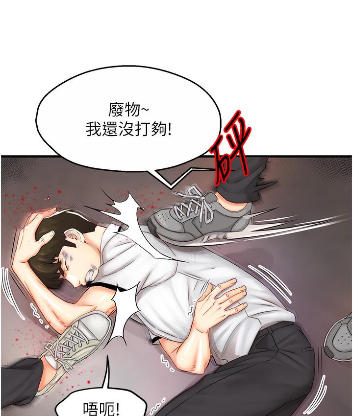 [韩国漫画] 痒乐多阿姨 剧情,巨乳大奶#[238P]-9