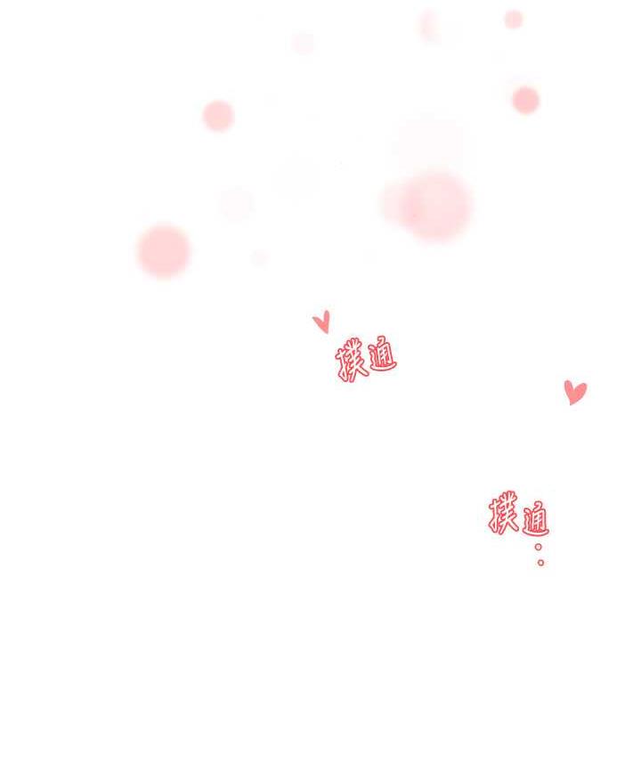 [韩国漫画] 痒乐多阿姨 剧情,巨乳大奶#[133P]-10