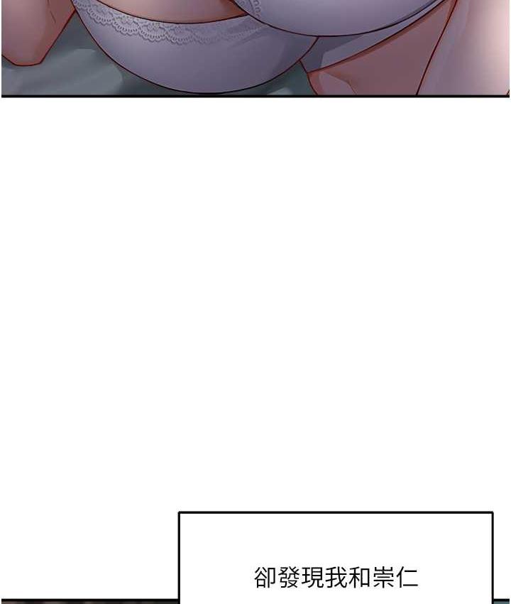 [韩国漫画] 痒乐多阿姨 剧情,巨乳大奶#[133P]-112