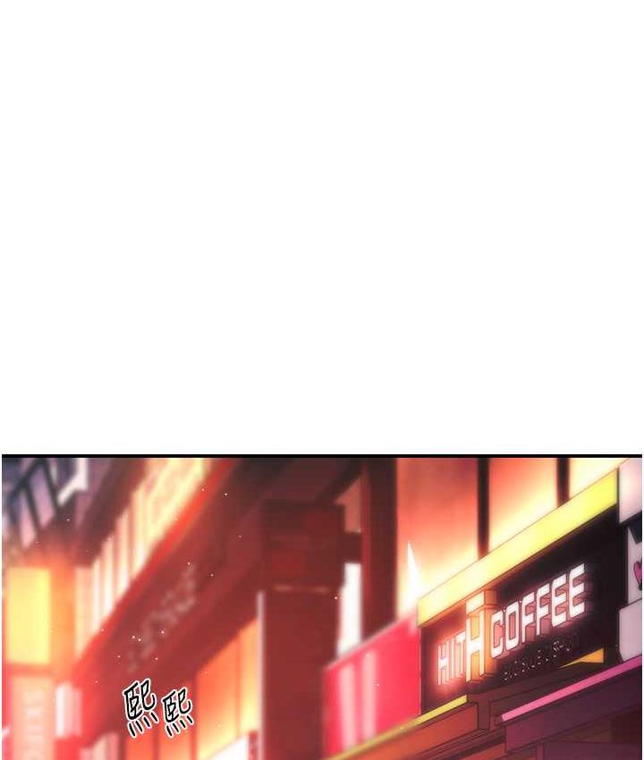 [韩国漫画] 痒乐多阿姨 剧情,巨乳大奶#[133P]-12