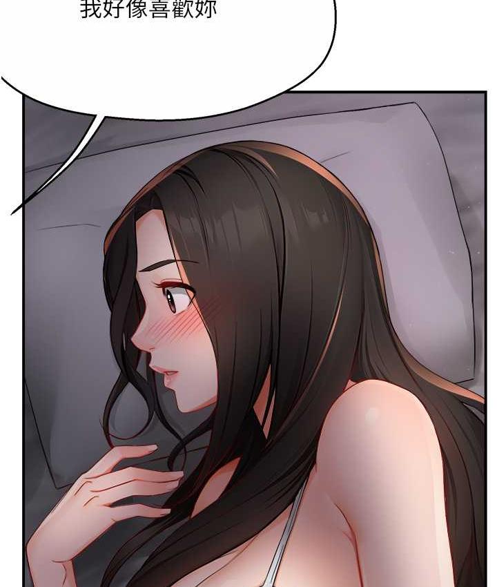 [韩国漫画] 痒乐多阿姨 剧情,巨乳大奶#[133P]-122