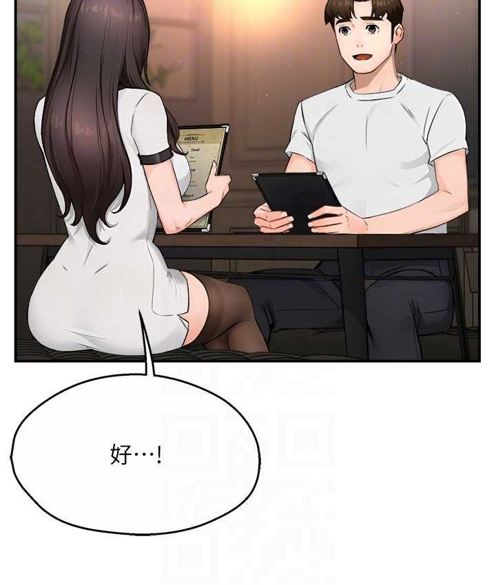 [韩国漫画] 痒乐多阿姨 剧情,巨乳大奶#[133P]-16