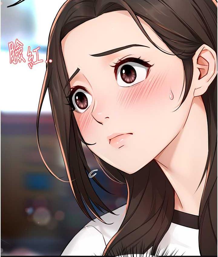 [韩国漫画] 痒乐多阿姨 剧情,巨乳大奶#[133P]-2