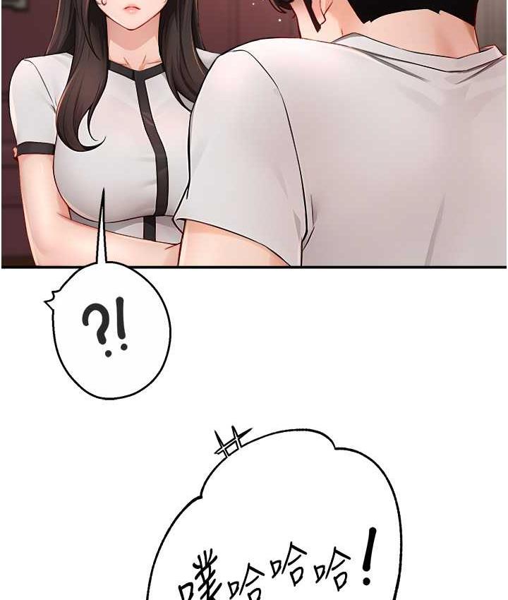 [韩国漫画] 痒乐多阿姨 剧情,巨乳大奶#[133P]-32