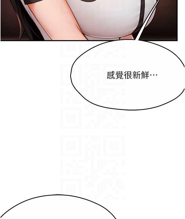 [韩国漫画] 痒乐多阿姨 剧情,巨乳大奶#[133P]-51