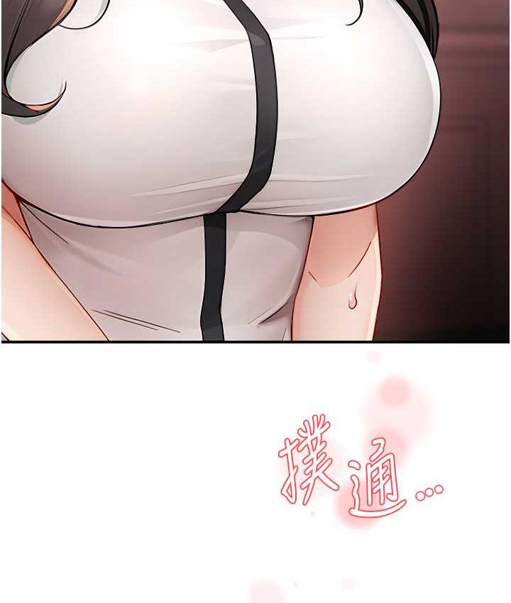 [韩国漫画] 痒乐多阿姨 剧情,巨乳大奶#[133P]-56