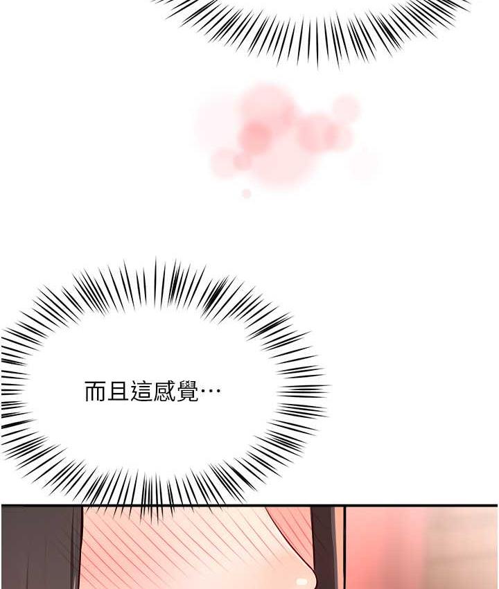 [韩国漫画] 痒乐多阿姨 剧情,巨乳大奶#[133P]-59