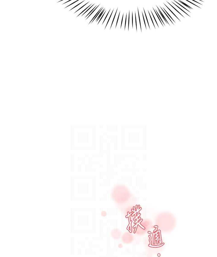 [韩国漫画] 痒乐多阿姨 剧情,巨乳大奶#[133P]-61