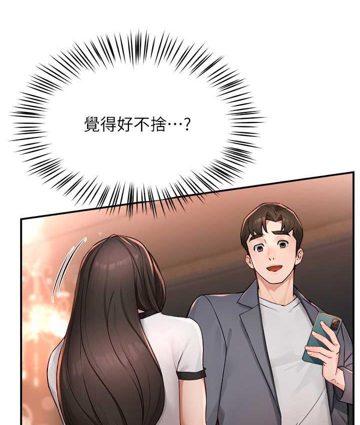 [韩国漫画] 痒乐多阿姨 剧情,巨乳大奶#[133P]-88