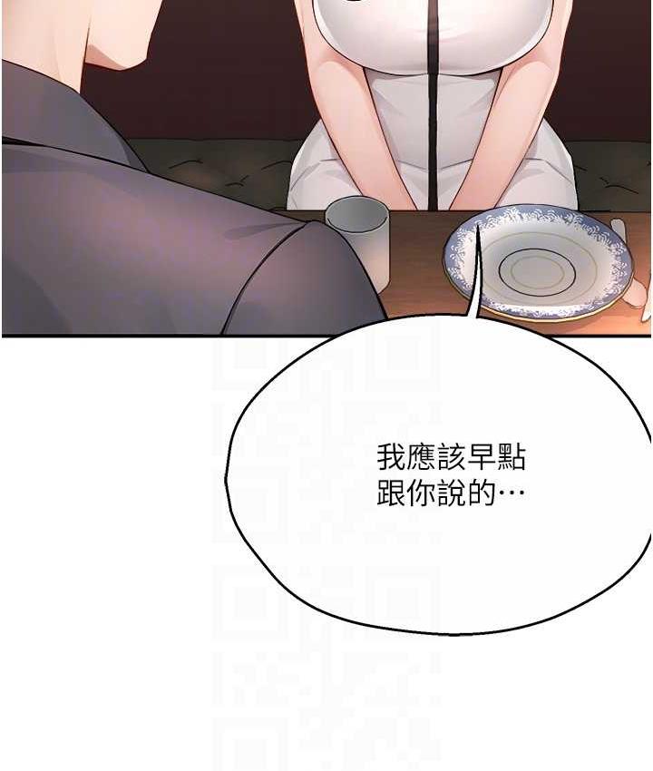 [韩国漫画] 痒乐多阿姨 剧情,巨乳大奶#[133P]-91