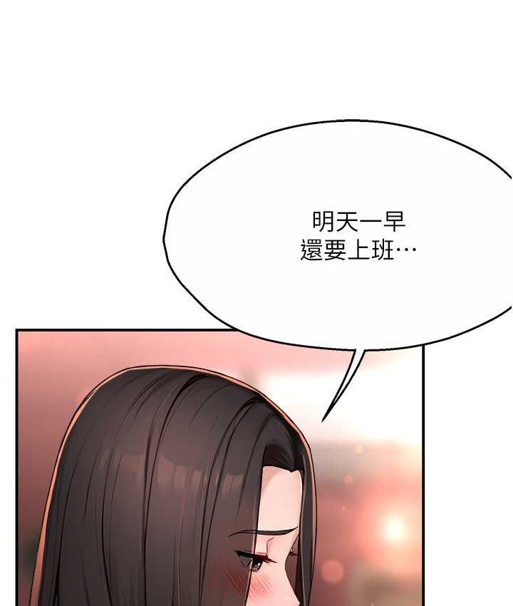 [韩国漫画] 痒乐多阿姨 剧情,巨乳大奶#[133P]-94
