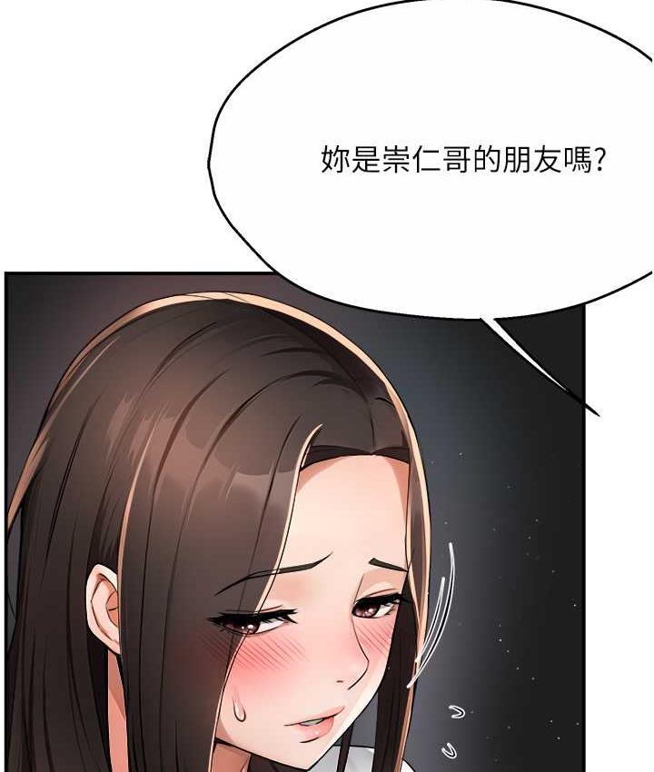 [韩国漫画] 痒乐多阿姨 剧情,巨乳大奶#[158P]-104