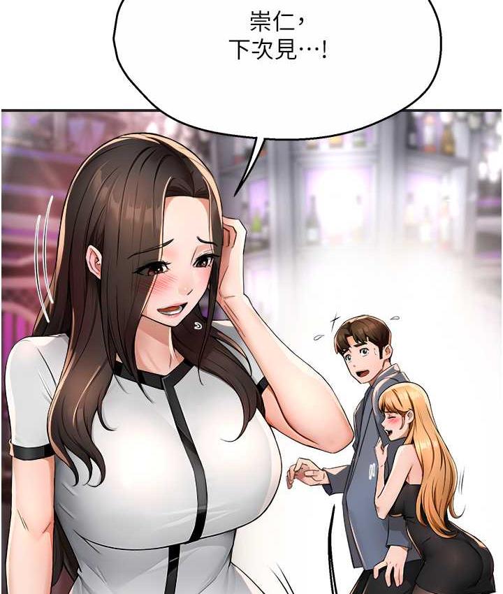 [韩国漫画] 痒乐多阿姨 剧情,巨乳大奶#[158P]-111