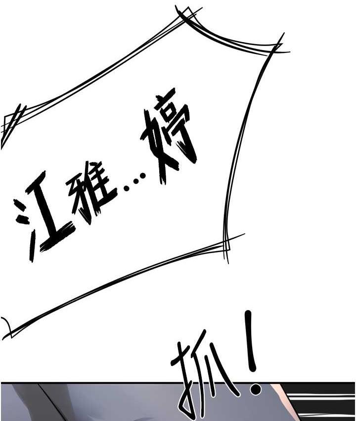 [韩国漫画] 痒乐多阿姨 剧情,巨乳大奶#[158P]-115