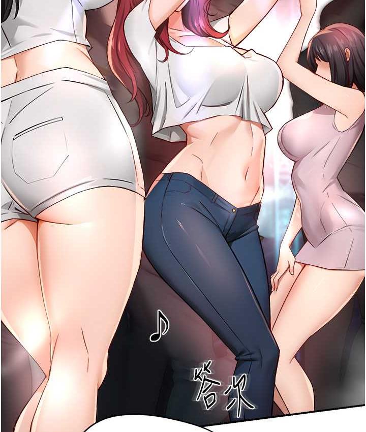 [韩国漫画] 痒乐多阿姨 剧情,巨乳大奶#[158P]-12