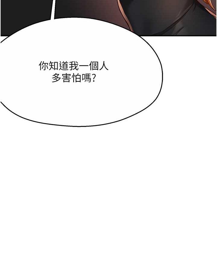 [韩国漫画] 痒乐多阿姨 剧情,巨乳大奶#[158P]-128