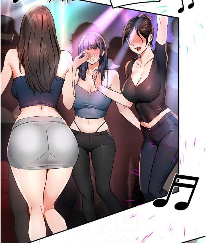 [韩国漫画] 痒乐多阿姨 剧情,巨乳大奶#[158P]-15