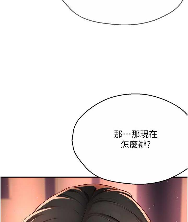 [韩国漫画] 痒乐多阿姨 剧情,巨乳大奶#[158P]-155