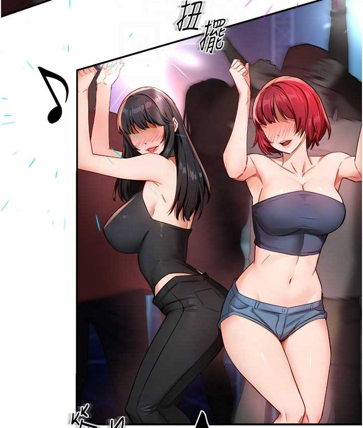 [韩国漫画] 痒乐多阿姨 剧情,巨乳大奶#[158P]-16