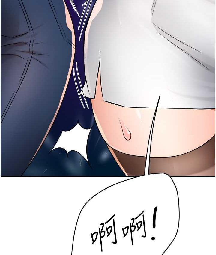 [韩国漫画] 痒乐多阿姨 剧情,巨乳大奶#[158P]-18