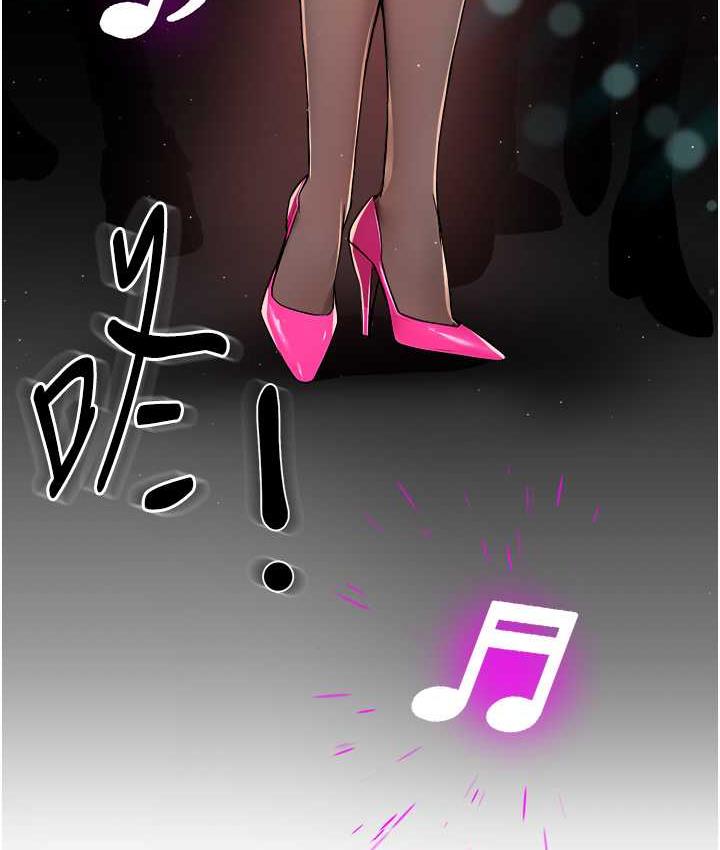 [韩国漫画] 痒乐多阿姨 剧情,巨乳大奶#[158P]-22