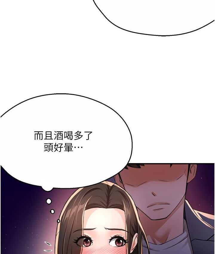 [韩国漫画] 痒乐多阿姨 剧情,巨乳大奶#[158P]-26