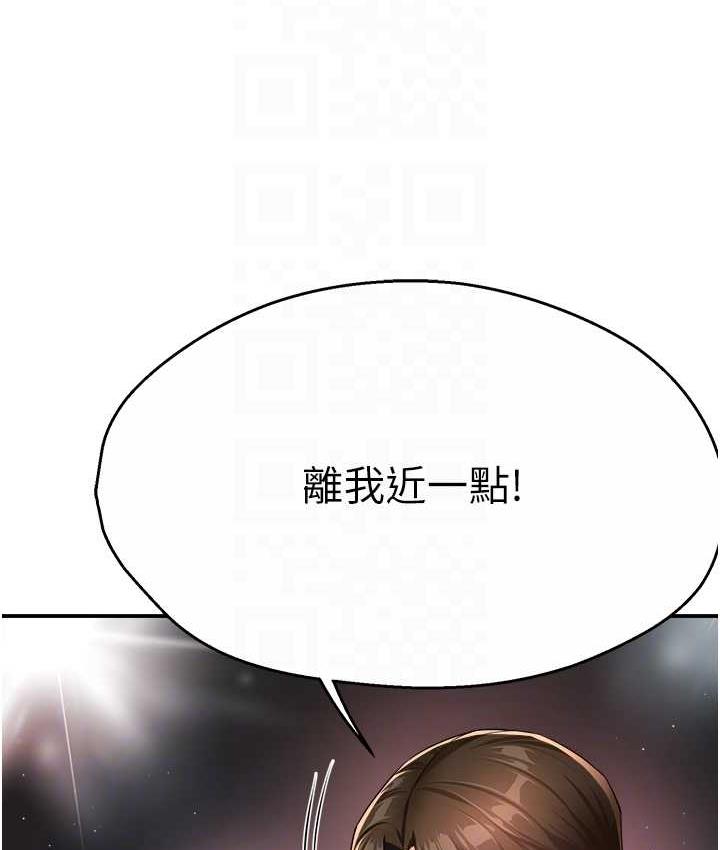 [韩国漫画] 痒乐多阿姨 剧情,巨乳大奶#[158P]-28