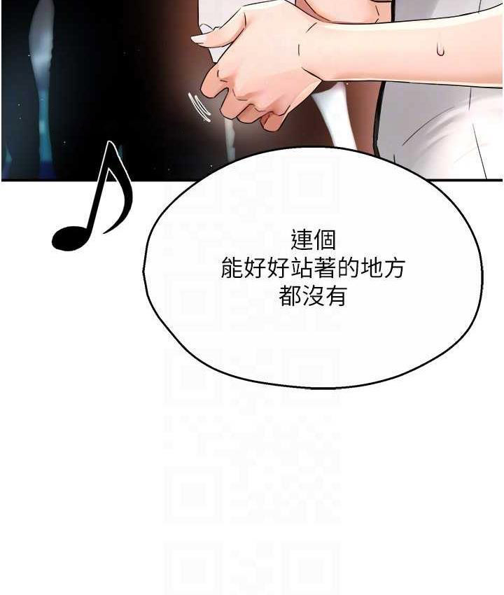 [韩国漫画] 痒乐多阿姨 剧情,巨乳大奶#[158P]-40