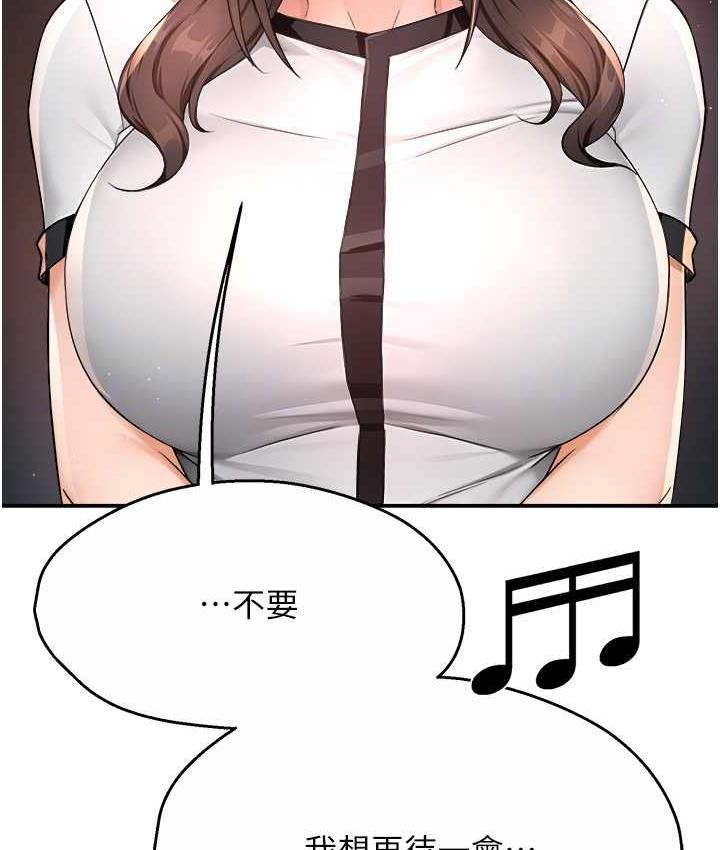 [韩国漫画] 痒乐多阿姨 剧情,巨乳大奶#[158P]-42