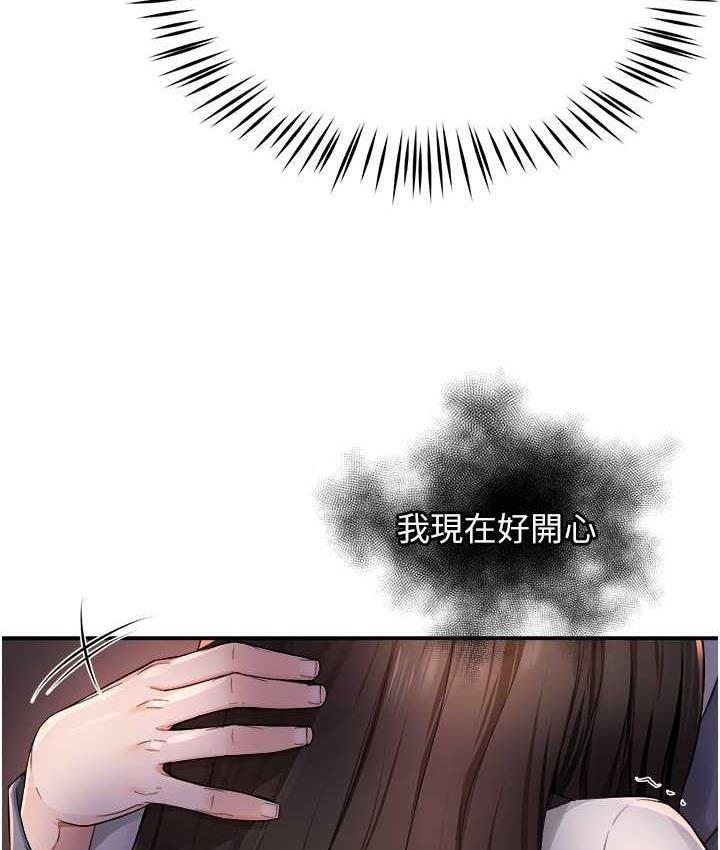 [韩国漫画] 痒乐多阿姨 剧情,巨乳大奶#[158P]-5