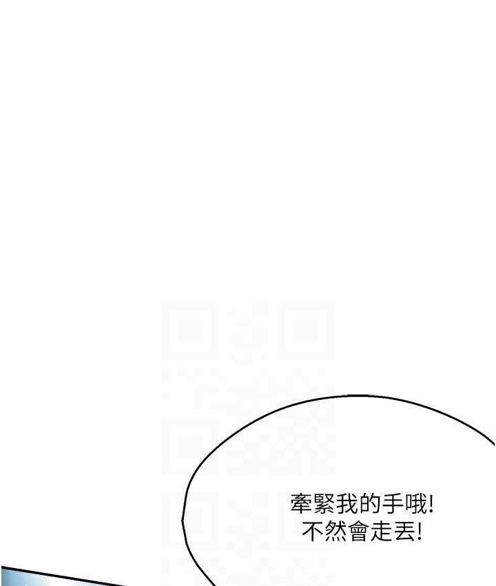 [韩国漫画] 痒乐多阿姨 剧情,巨乳大奶#[158P]-52