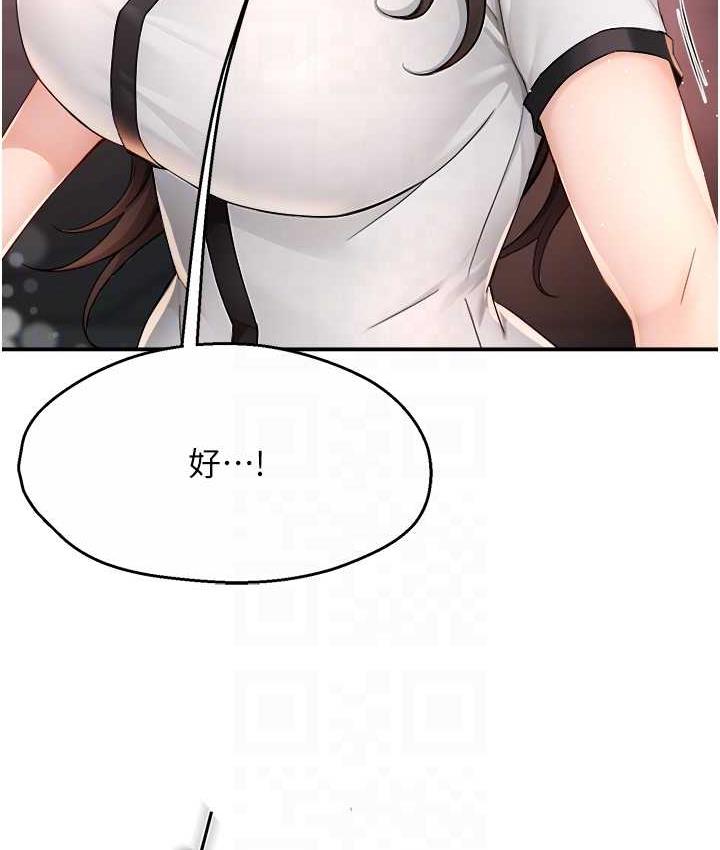 [韩国漫画] 痒乐多阿姨 剧情,巨乳大奶#[158P]-54