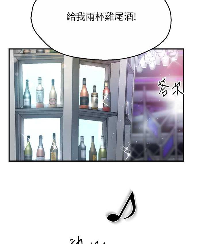 [韩国漫画] 痒乐多阿姨 剧情,巨乳大奶#[158P]-56