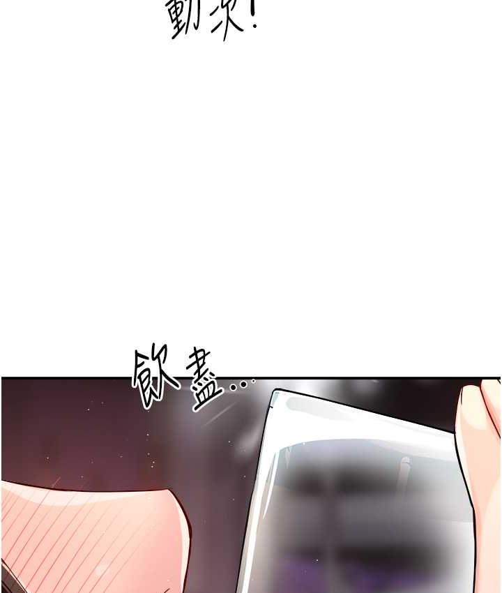 [韩国漫画] 痒乐多阿姨 剧情,巨乳大奶#[158P]-57
