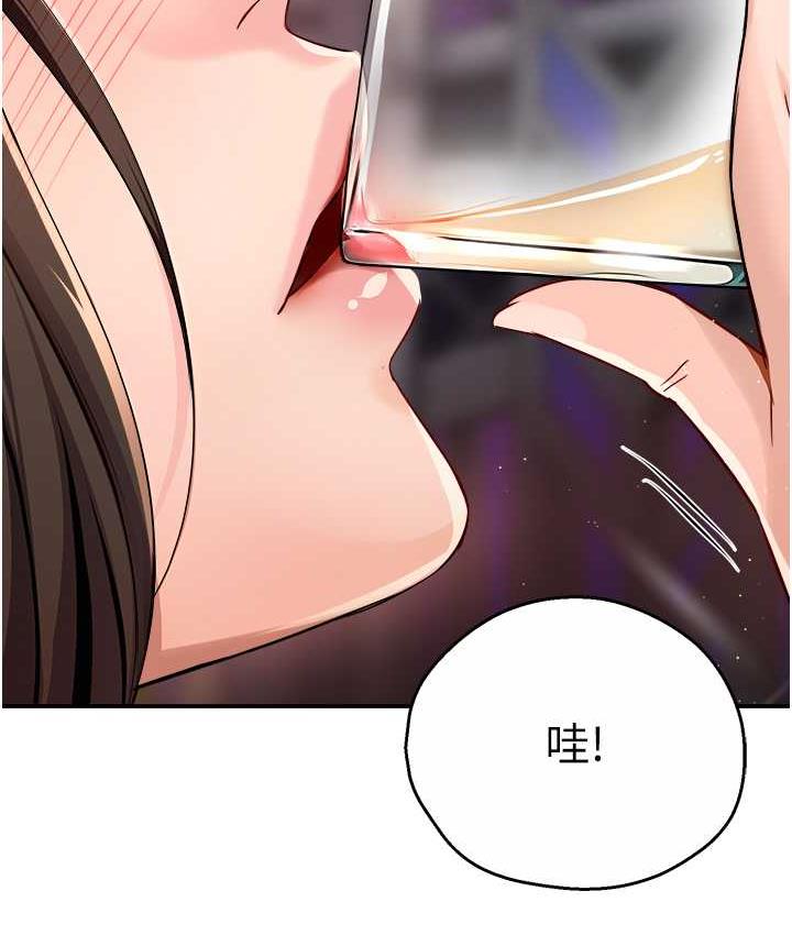 [韩国漫画] 痒乐多阿姨 剧情,巨乳大奶#[158P]-58