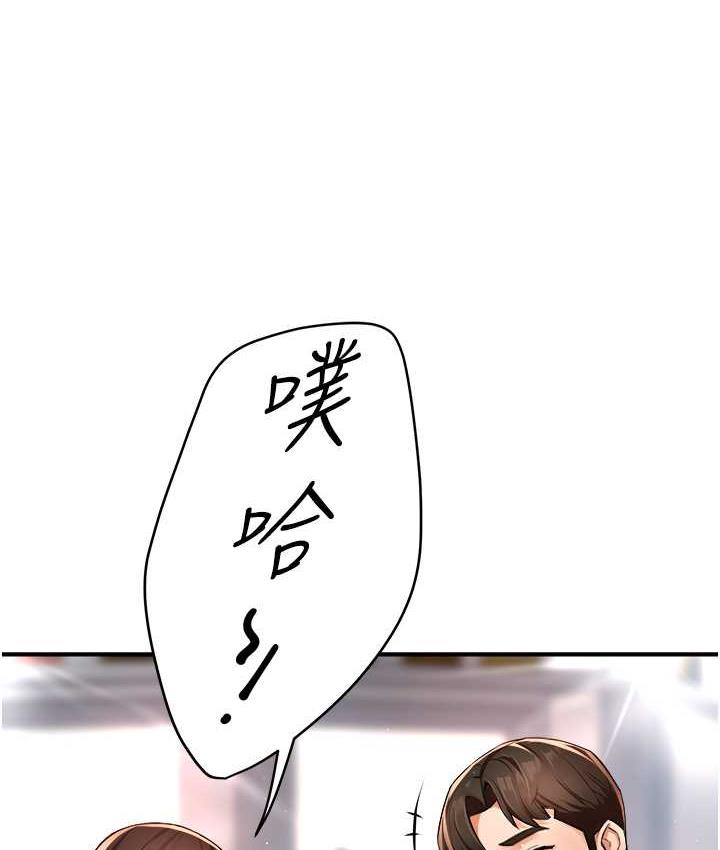 [韩国漫画] 痒乐多阿姨 剧情,巨乳大奶#[158P]-59