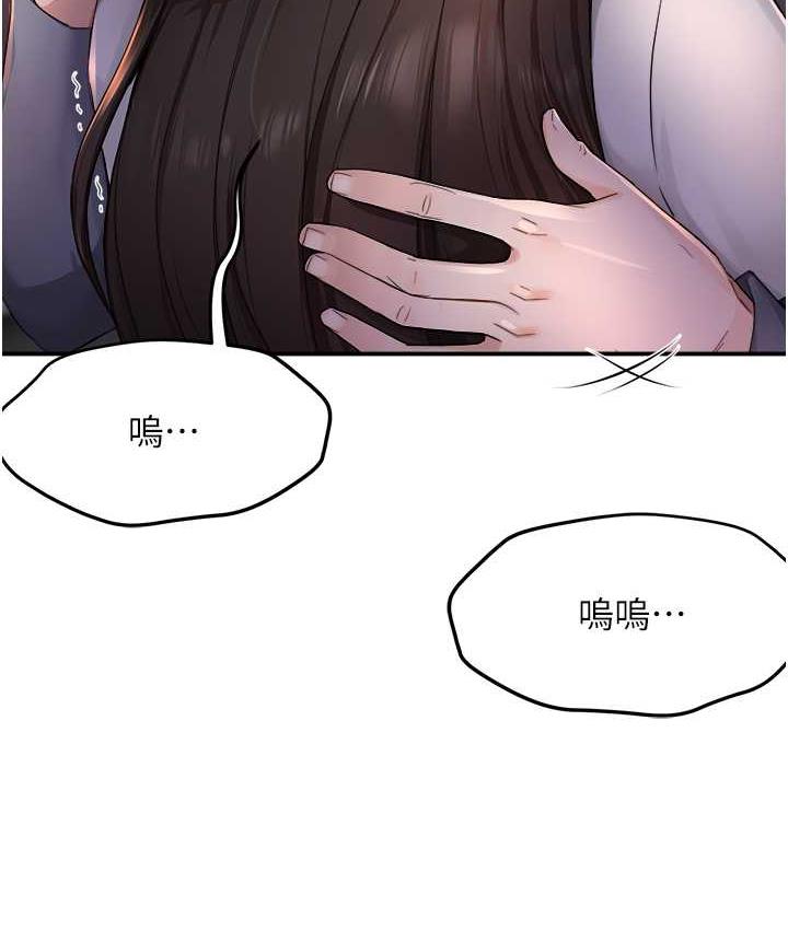 [韩国漫画] 痒乐多阿姨 剧情,巨乳大奶#[158P]-6
