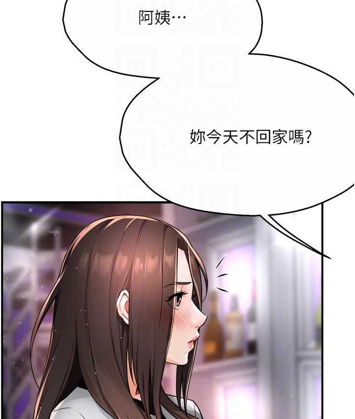 [韩国漫画] 痒乐多阿姨 剧情,巨乳大奶#[158P]-66