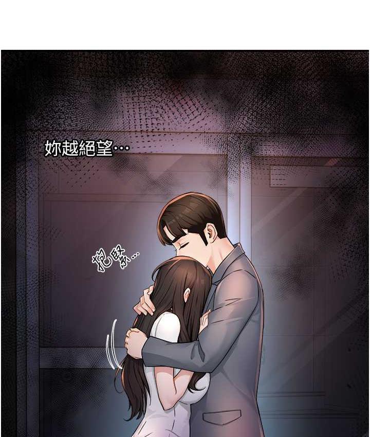 [韩国漫画] 痒乐多阿姨 剧情,巨乳大奶#[158P]-7