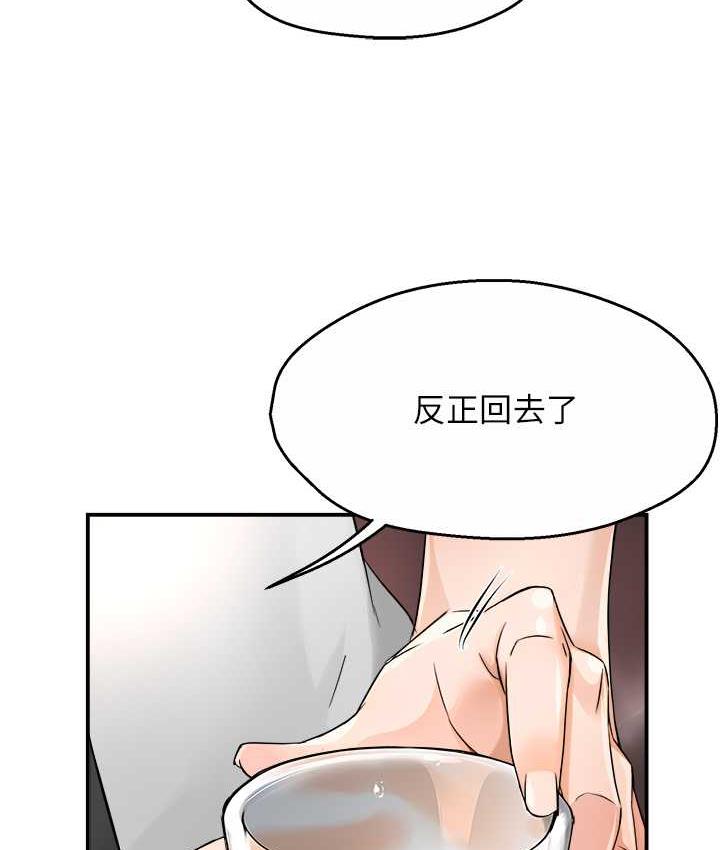 [韩国漫画] 痒乐多阿姨 剧情,巨乳大奶#[158P]-70
