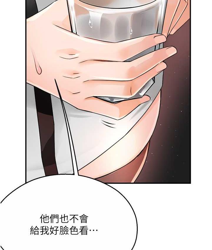 [韩国漫画] 痒乐多阿姨 剧情,巨乳大奶#[158P]-71