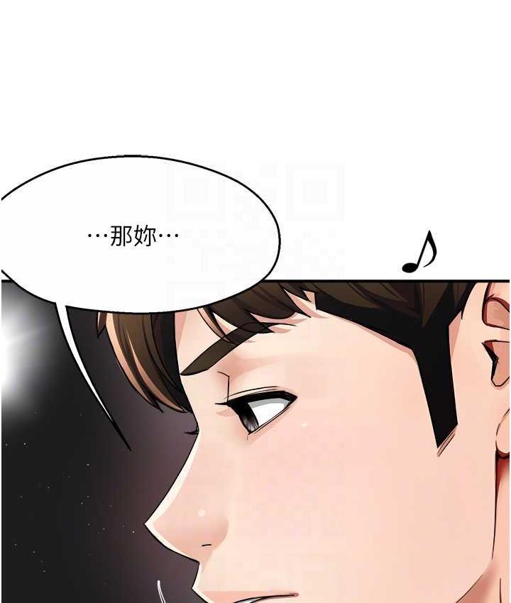 [韩国漫画] 痒乐多阿姨 剧情,巨乳大奶#[158P]-73