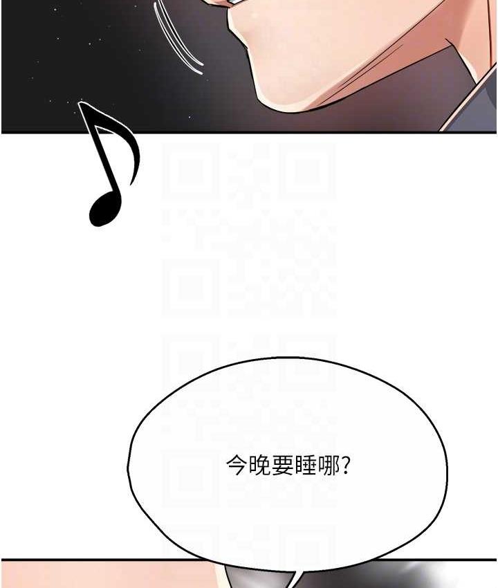 [韩国漫画] 痒乐多阿姨 剧情,巨乳大奶#[158P]-74