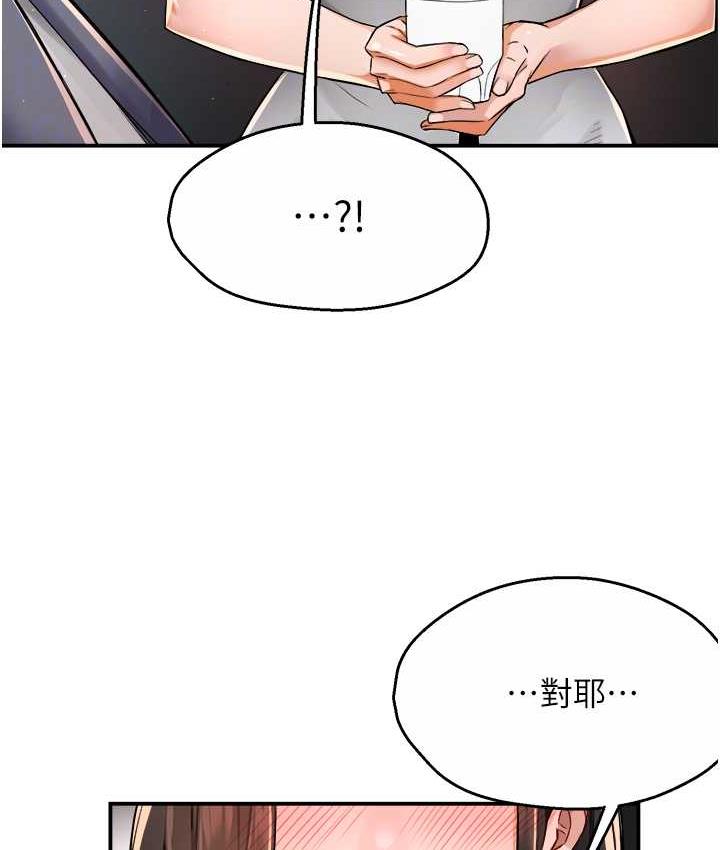 [韩国漫画] 痒乐多阿姨 剧情,巨乳大奶#[158P]-76